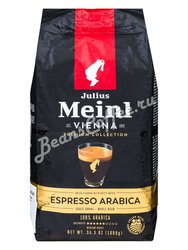 Кофе Julius Meinl в зернах Espresso 